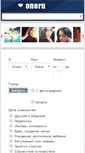 Mobile Screenshot of oneru.net